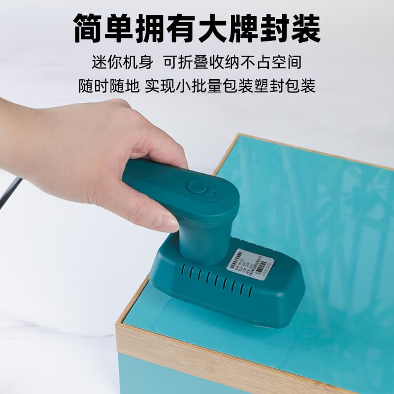 Source factory small hot foil machine tea gift box plastic sealing machine manual heat shrinkable film sealing machine packaging machine