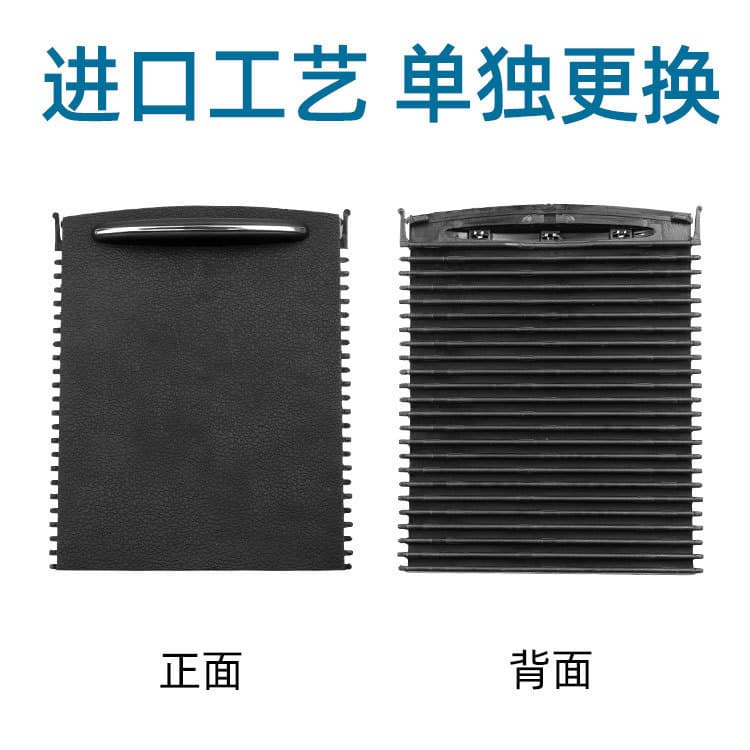 Suitable for Old Mercedes-Benz W203 Water Cup Holder Roller Shutter Cover Central Control Cup Holder Zipper 2036800123