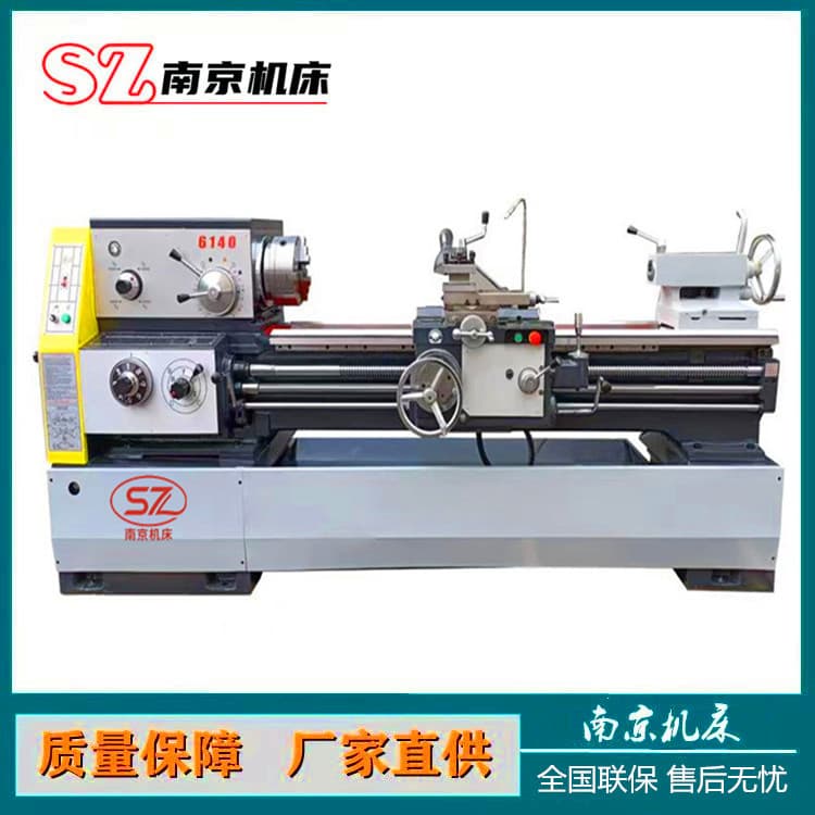 CA6150 Ordinary Lathe Horizontal Saddle Lathe Machine Tool 6150 Ordinary Horizontal Lathe