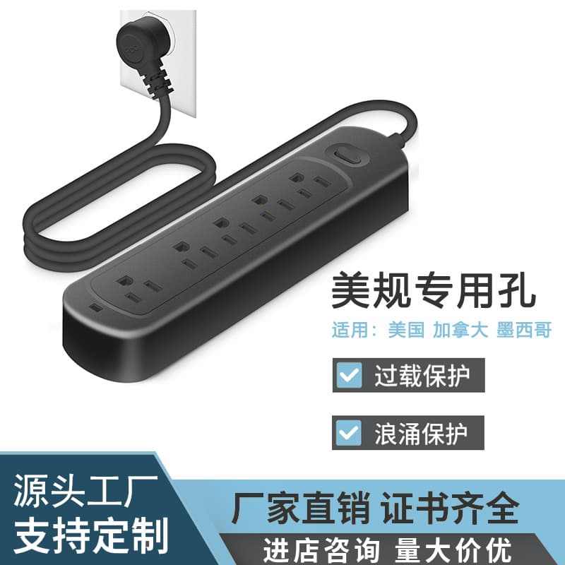 Commercial American-style Desktop Power Strip with ETL Certification, US Standard, SJT 3x14AWG Cord