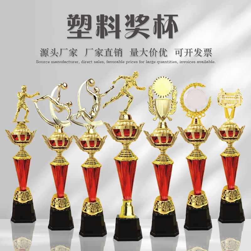 One piece for one batch, one column trophy, plastic basketball, football, abacus, mental arithmetic, running, boxing, championship and Asian season gifts