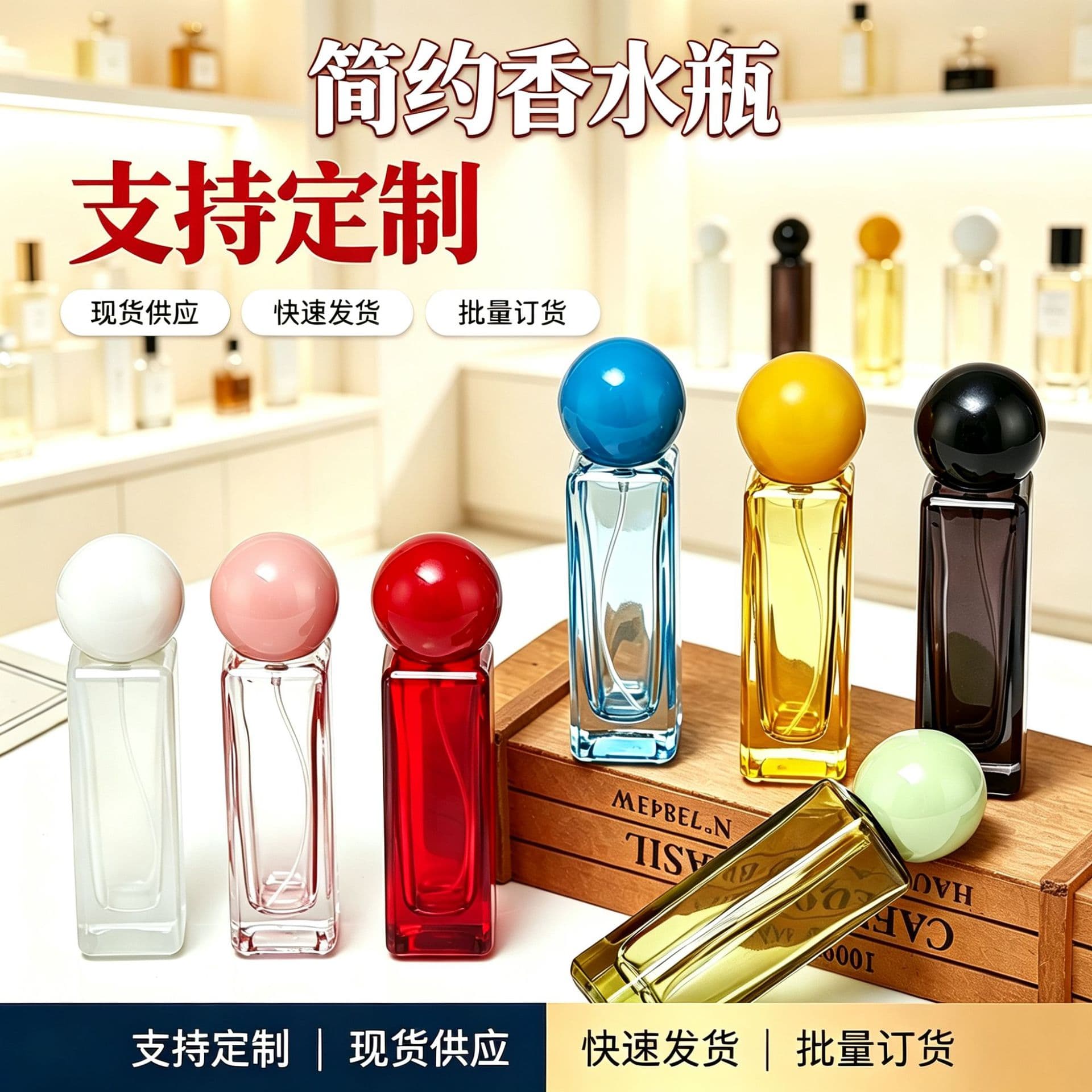Manufacturer wholesale high-end perfume bottle empty bottle 30ml color perfume bottle press spray perfume repackaging glass bottle
