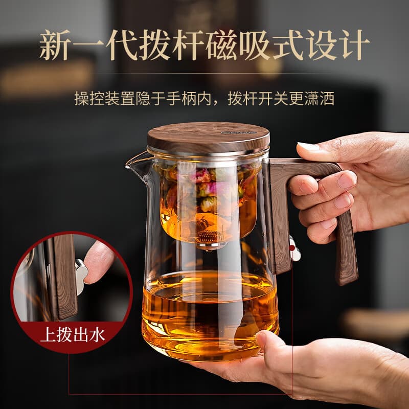 Piao Yi cup teapot single pot, one-click filtration tea-water separation cup, household office premium glass tea set collection.