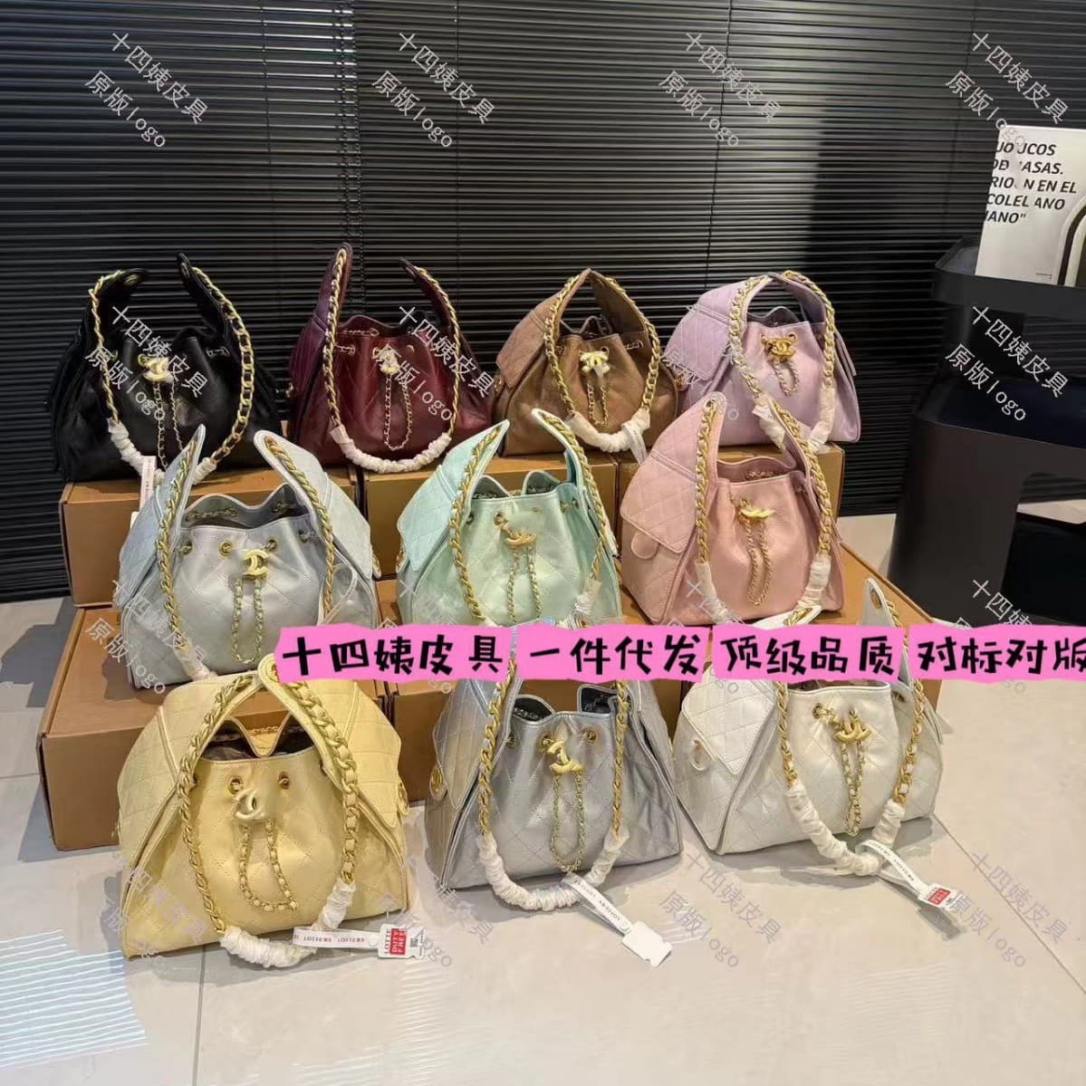 Xiang Nainajia New Original Factory Model 25 Bag Chain Shoulder Bag, Crossbody Bag, Handbag, Bucket Bag, Fashionable and Elegant