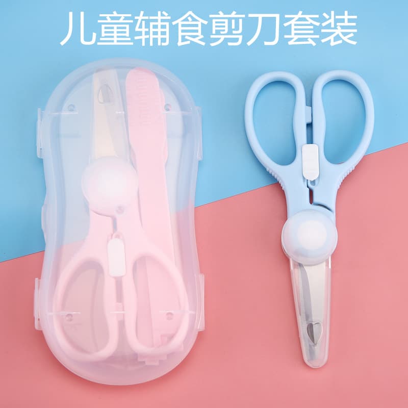 Baby Food Scissors, Infant Feeding Scissors, Kids Scissors for Cutting Meat and Vegetables, Portable Travel Food Scissors Set