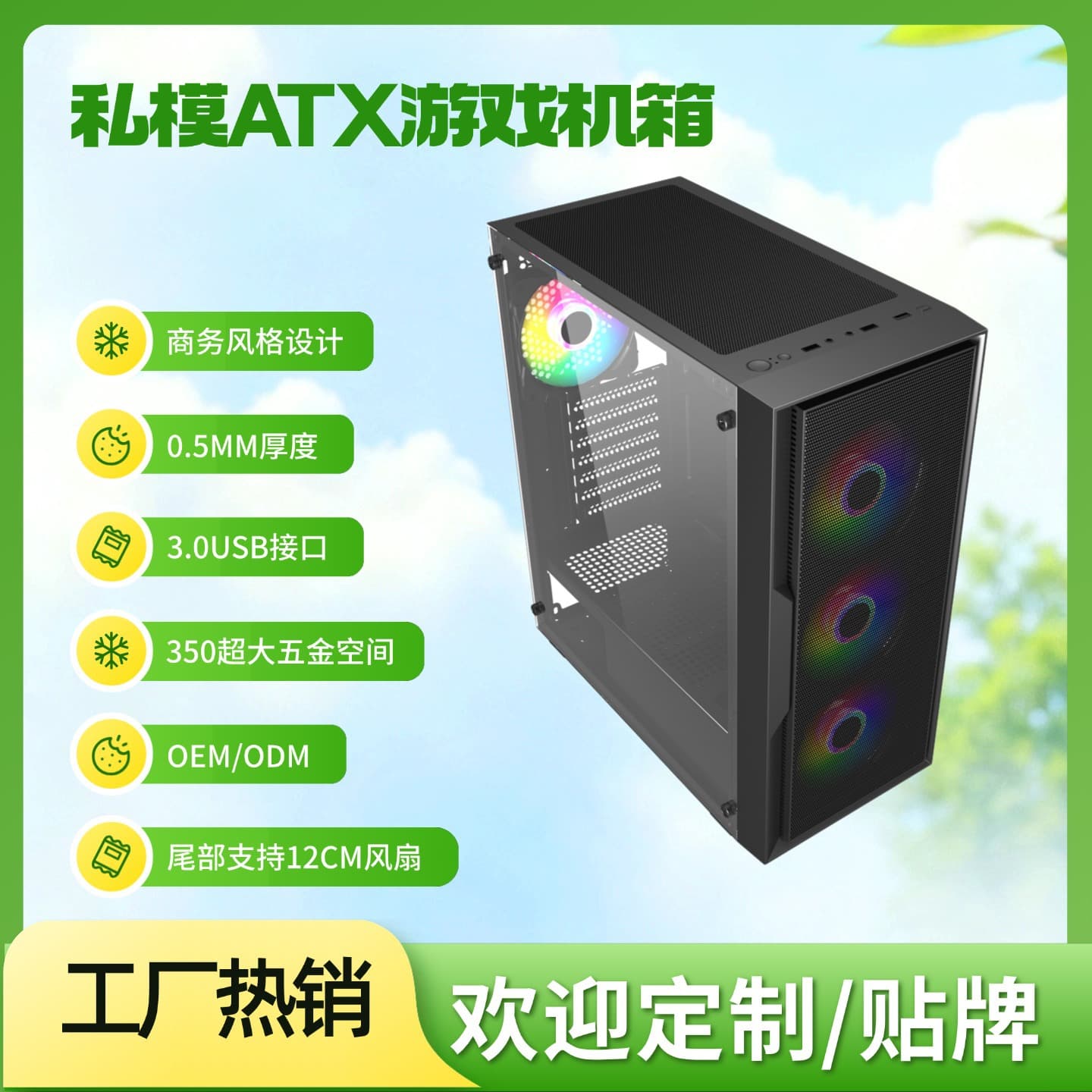 ATX CASE Mesh Panel Desktop PC Case Cross-border PC Gaming Case Tower Computer Case