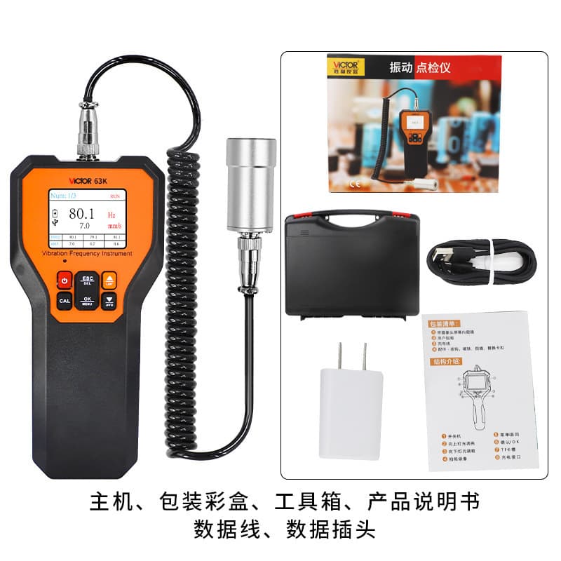 VICTOR Color Screen Vibration Meter VC63B+ High-Precision Blasting Motor Fault Amplitude Vibration Measuring Instrument Seismometer
