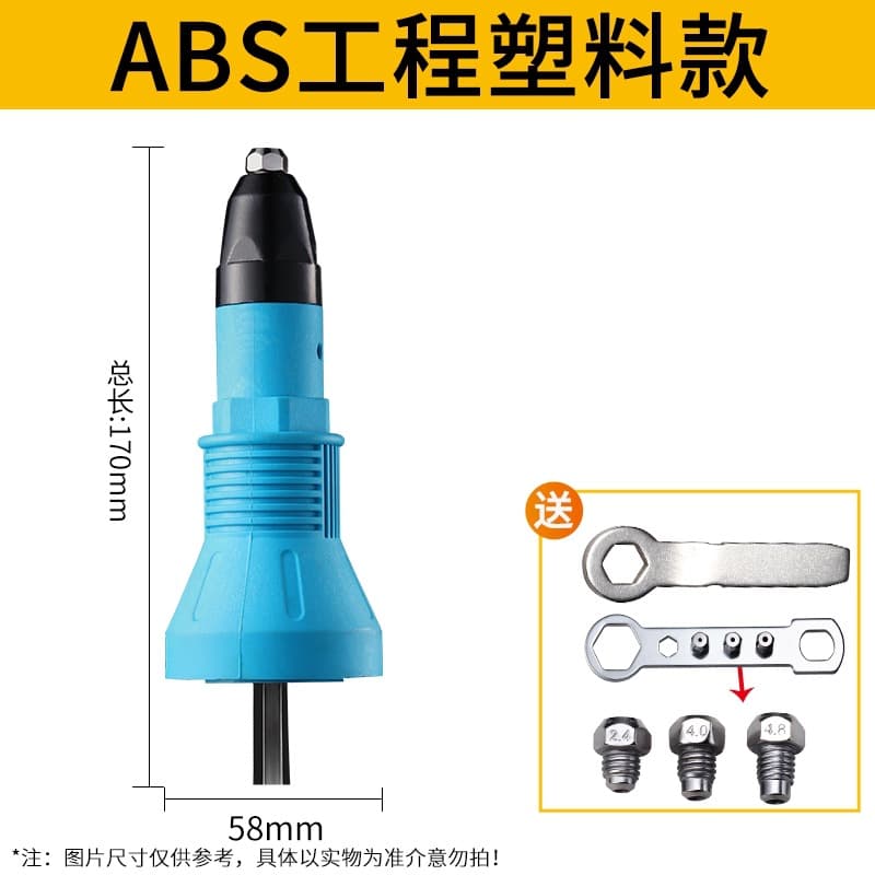 Industrial Manual Rivet Gun, Small Household Rivet Gun, Pull Rivet Gun, Rivet Pliers, Labor-Saving Blind Rivet Gun