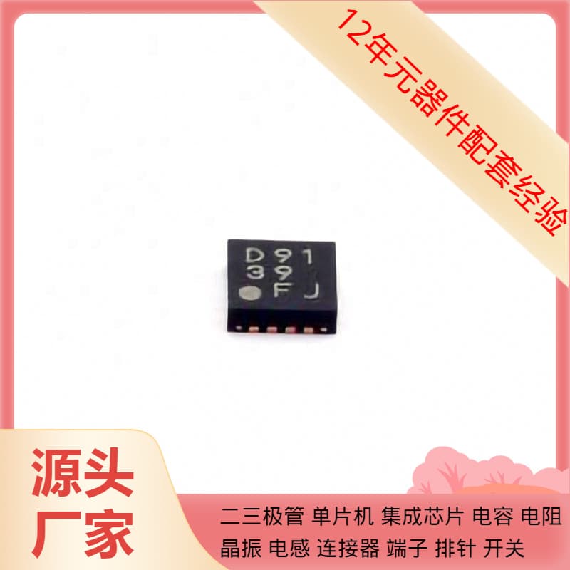 Electronic Components Bd9139Muv-E2 Vqfn016V3030-Ep Power Supply Original Semiconductor Chip