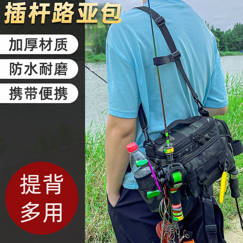 Luya bag, multifunctional waist bag, cross-body shoulder bag, rod bag, fishing special rod bag, equipment collection, hangable rod bag