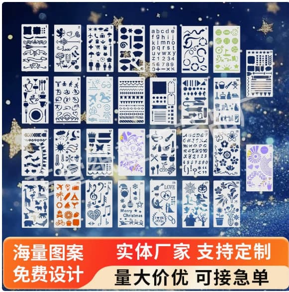 Amazon cross-border hollow painting stencil DIY graffiti drawing board supports customization PET holiday decoration spray template