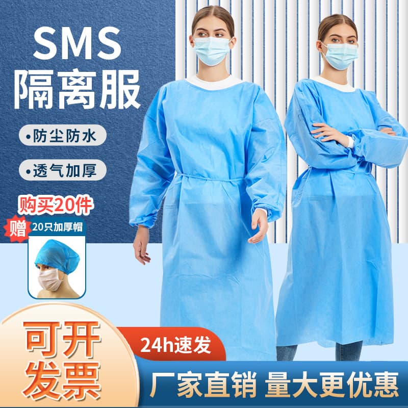 Disposable isolation gown, SMS non-woven thickened blue reverse wear dustproof workwear, individually packaged protective clothing.