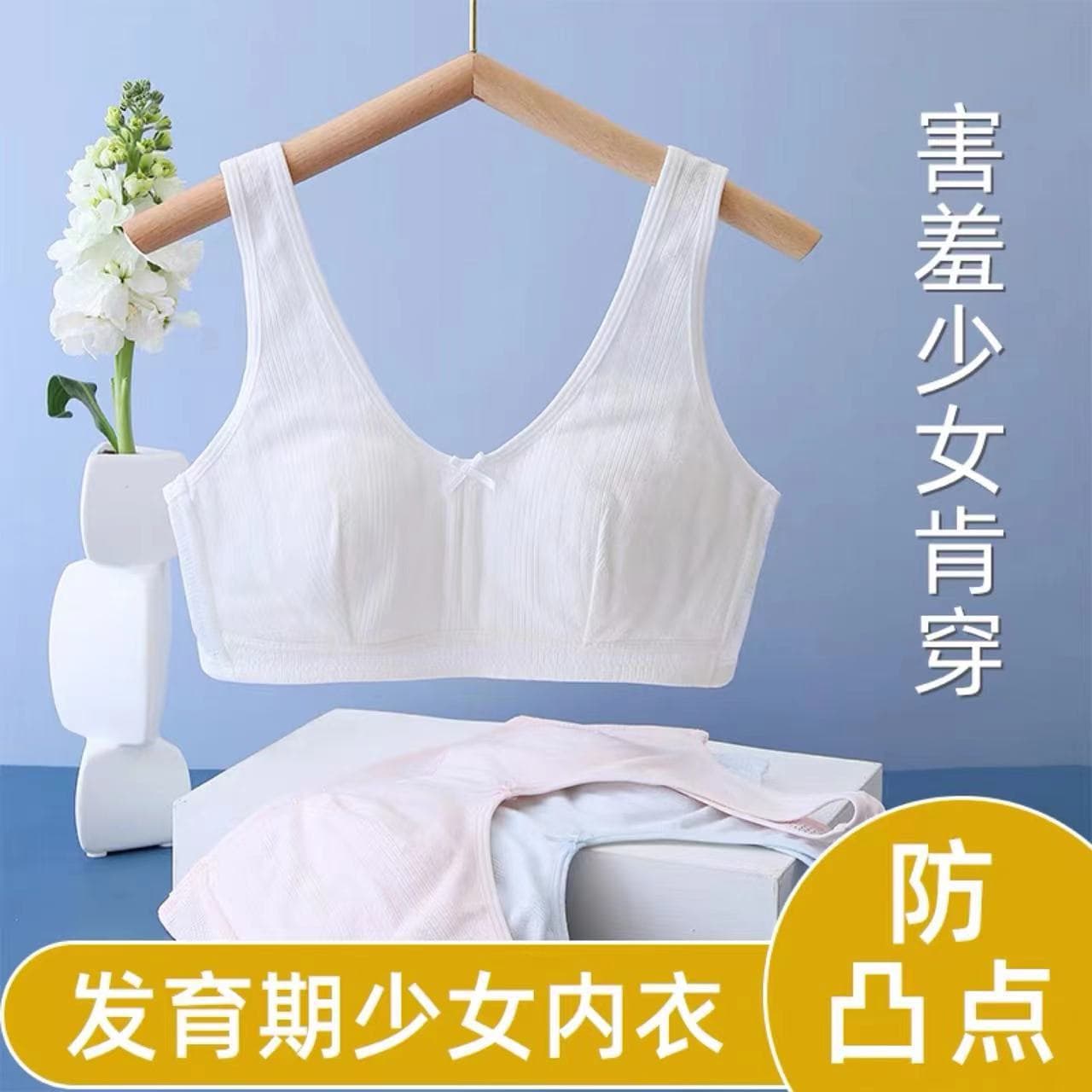 Girls' Cotton Vest Bra for Elementary and Middle School Students, Teenagers, Big Kids