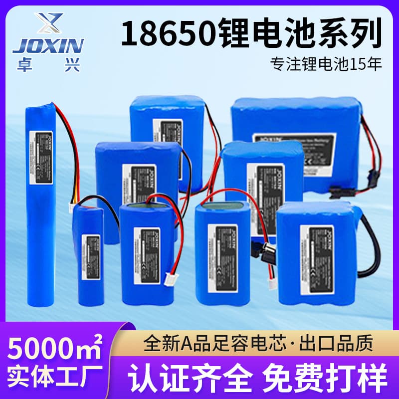 Premium 18650/21700 Polymer Battery 3.7V 7.4V 11.1V 14.8V for Solar Toys Ternary Lithium Battery
