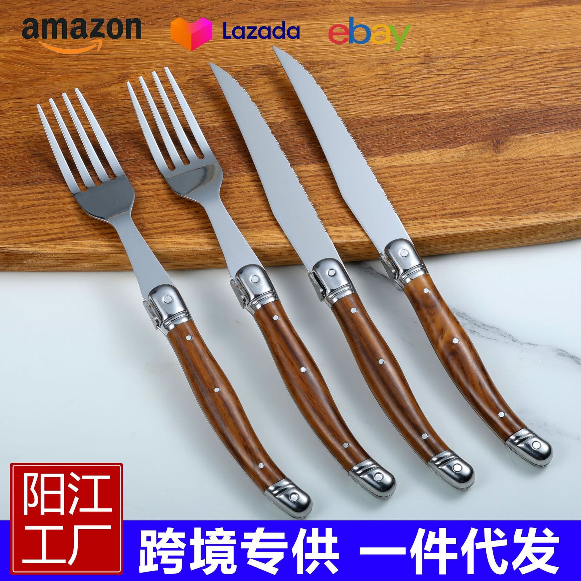Amazon In-Stock Wholesale Covered Wood-Grain Steak Knife and Fork, Stainless Steel Western Dining Knife and Fork, French High-End Little Bee
