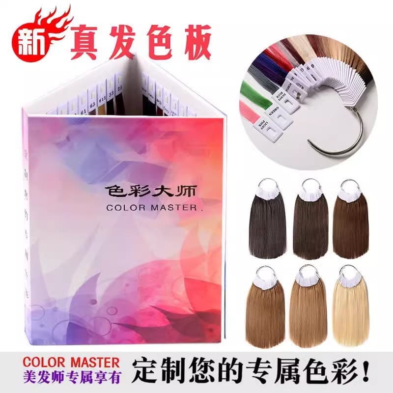Spring Hair Real Hair Salon Test Color Wool Strands Hair Bundles Hair Dye Testing Hairpieces Beauty Supplies Wholesale