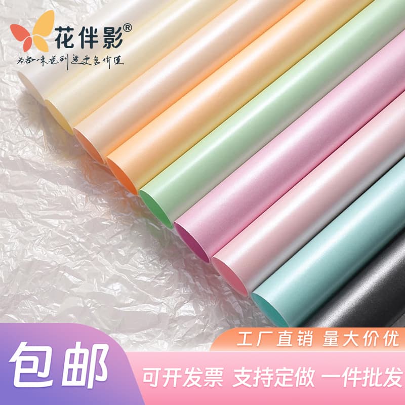 Thickened 38g Pearlescent Snow Pear Paper Floral Bouquet Packaging Wrapping Paper Hand Crumpled Ins Style Inner Lining Paper