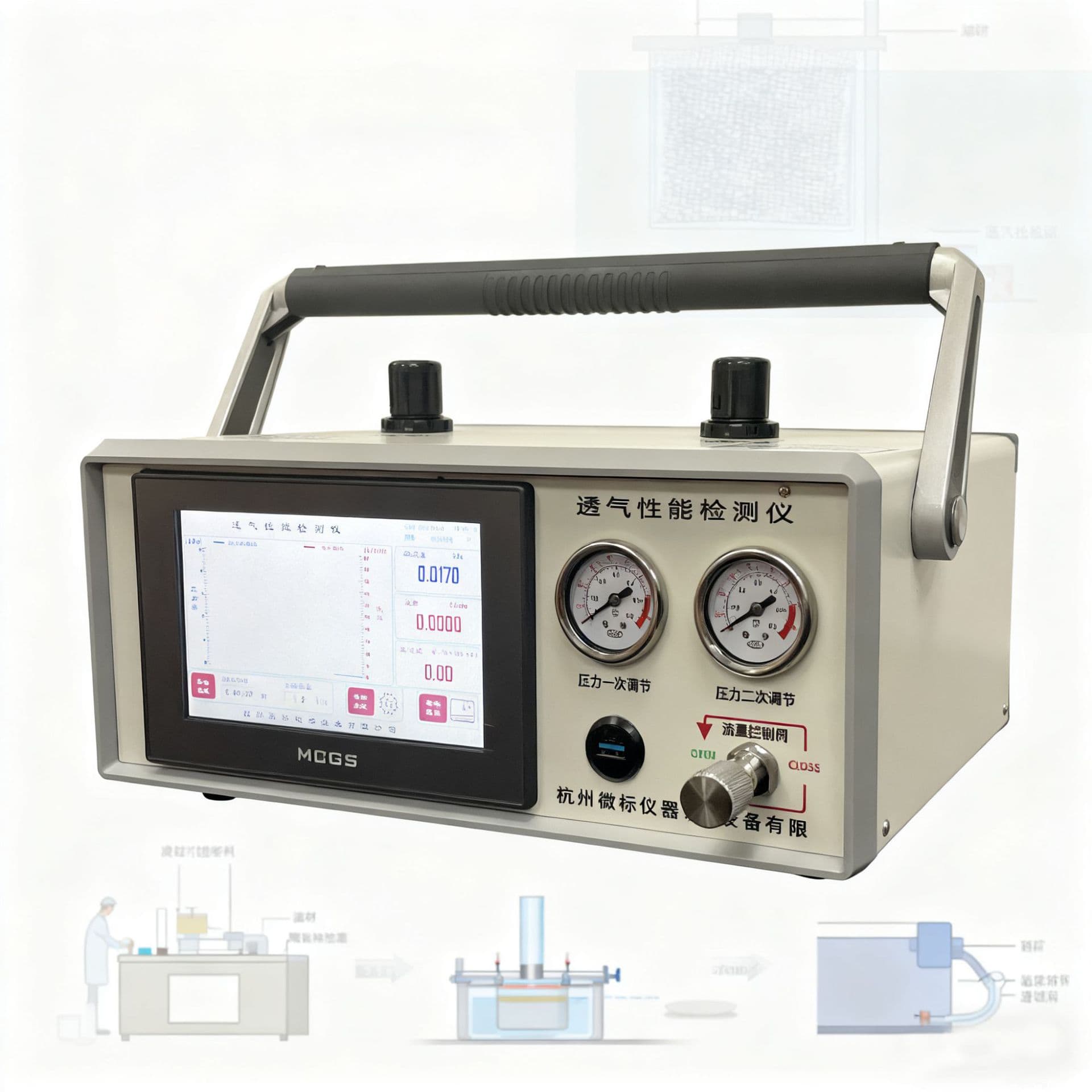 Filter Material Air Permeability Tester, Compatible with Fixtures for Testing Different Specifications of Products