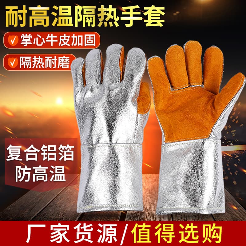 High-temperature resistant aluminum foil gloves, cowhide welding gloves, industrial casting, 500-degree heat-resistant and abrasion-resistant aluminum foil gloves