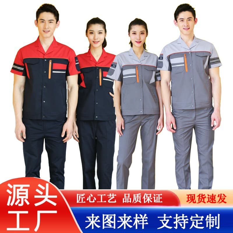 Customized polyester cotton pure cotton summer short-sleeved work clothes suit men and women thin labor protection clothing auto repair clothing factory workshop