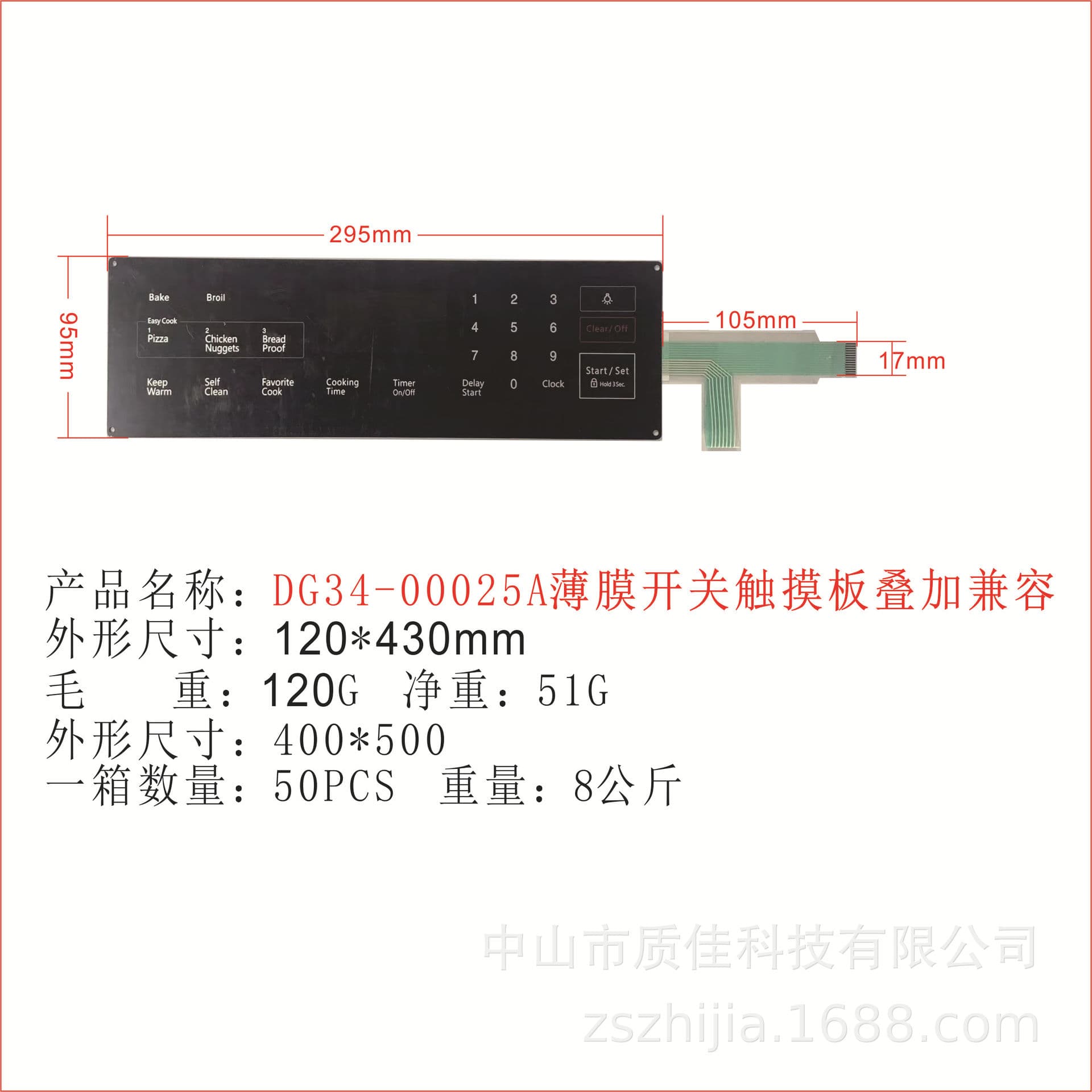 Factory Custom DG34-00020A, 00025A, 00025C, 00027B, 00030A, DG96-00850B
