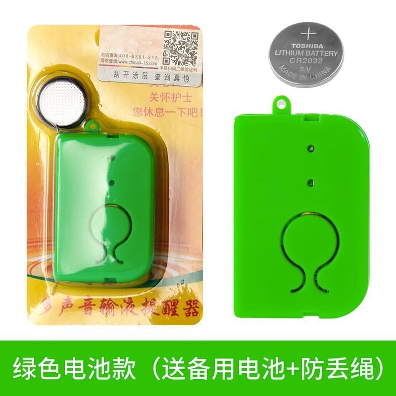 Infusion Alarm Charging Version IV Drip Monitor Reminder, Low Medication Level Bedside Alert for Hospital Use