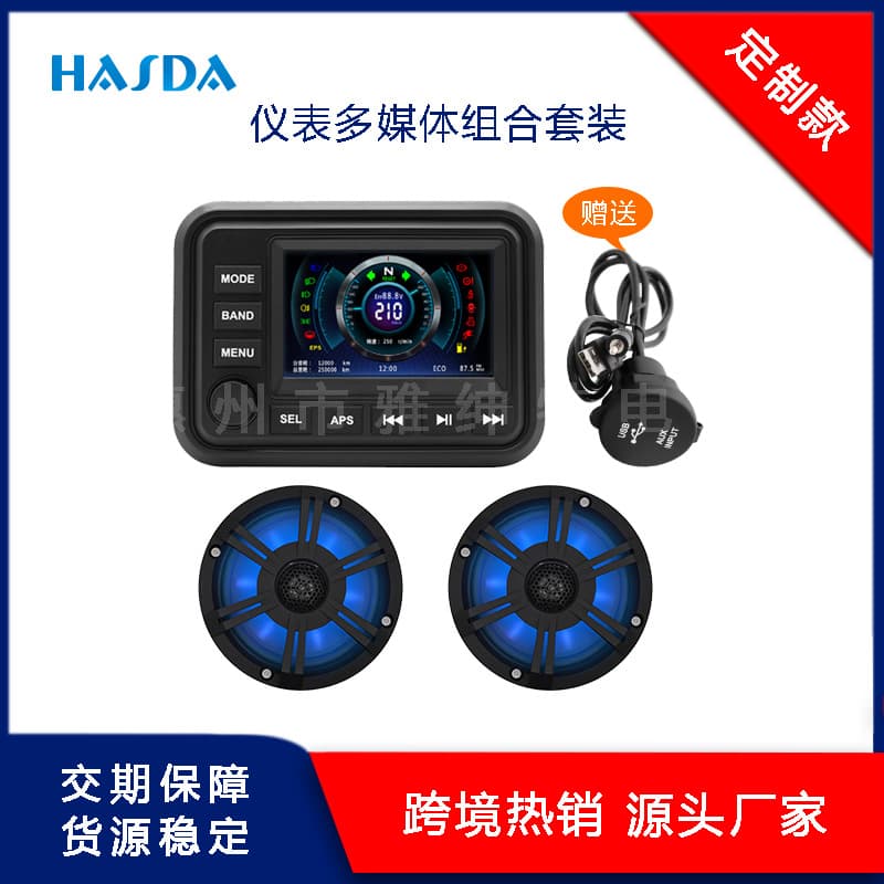Instrument Cluster Suitable for Golf Cart, Sightseeing Car, Electric Vehicle, ATV, UTV with Wireless Connectivity