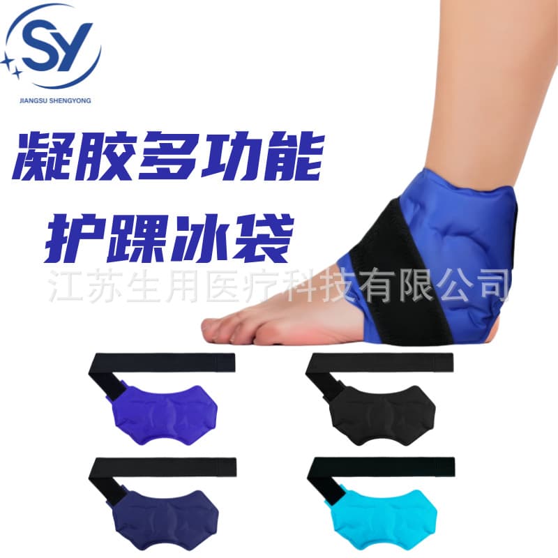 Amazon Ankle Ice Wrap - Gel Ice Pack for Physical Cooling, Swelling/Pain Relief, Sports Protection