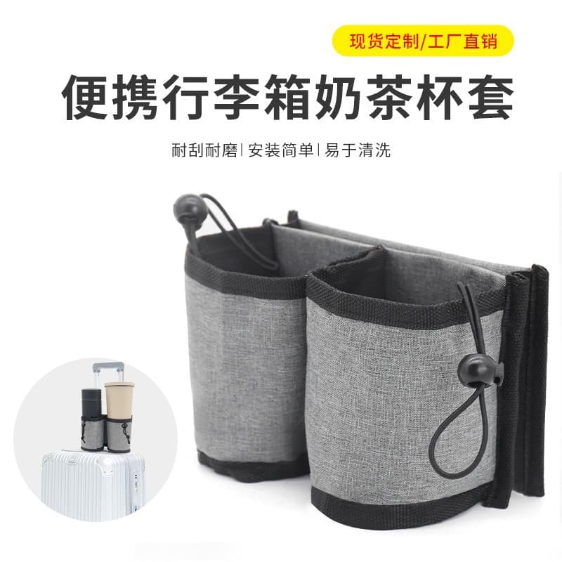 In stock luggage cup sleeves, portable travel beverage cup sleeves, multi-functional storage trolley case hands-free milk tea cup sleeves