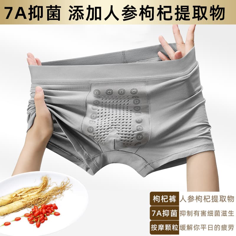 【3-Pack】Men's 7A Antibacterial Boxer Briefs, Large Size, High-Quality Men's Shorts