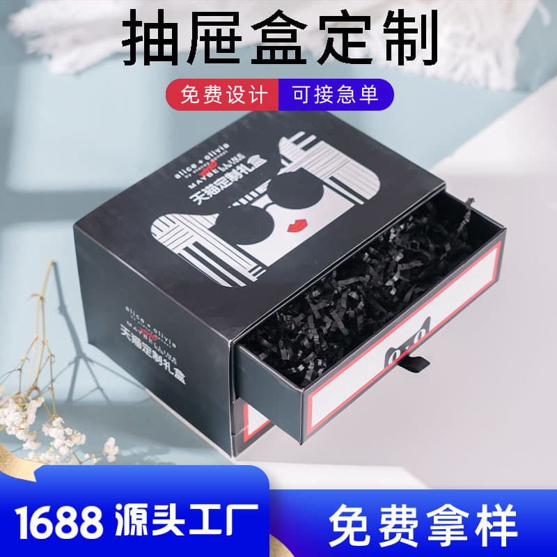 Boutique packaging gift box book notebook pen custom drawer double drawer box custom custom gift box