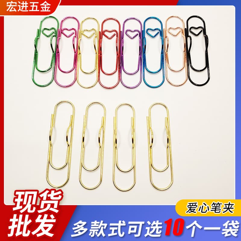 Multi-color notebook creative heart pen clips portable star pencil clips paper clips wholesale