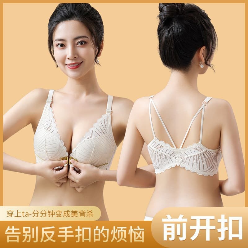 New Lace Wire-Free Bra for Women, Thin Cup Front Closure, Push-Up for Small Bust, Seamless Backless, Full Coverage Set for Large Bust