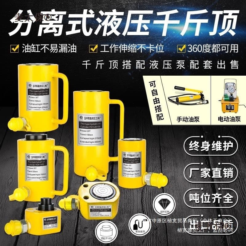 0 Gold Separation Type T2 Top Oil Pressure T5000TT210 Cylinder 00 Split T30 Ton Hydraulic Jack Metabo
