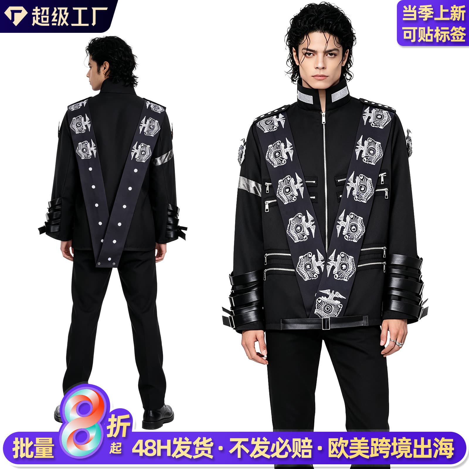 Cross-border Jackson adult full cos suit MJ black work jacket top Halloween stage costume