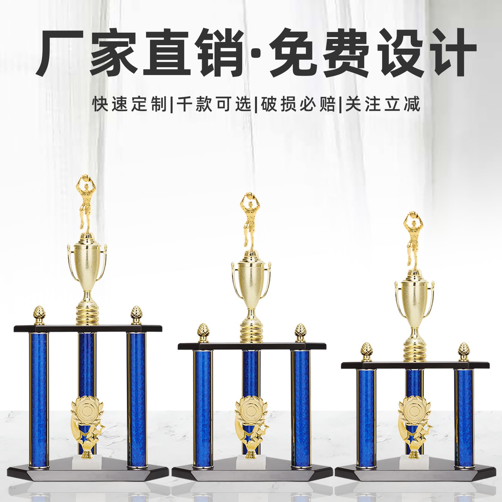 Three-column trophy custom wooden base basketball triathlon ice hockey taekwondo poomsae creative trophy custom wholesale