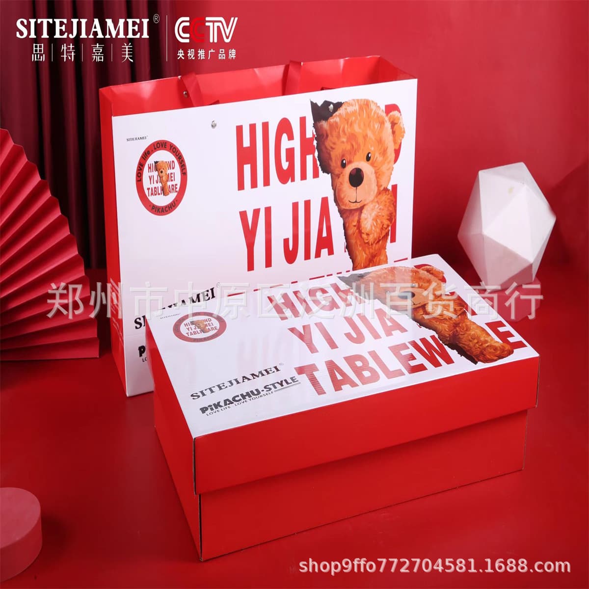 Mizi Bear Gift Bowl Ceramic Bowl and Chopsticks Tableware Set Opening Ceremony Gift Wholesale Ceramic Bowl Gift Box Set