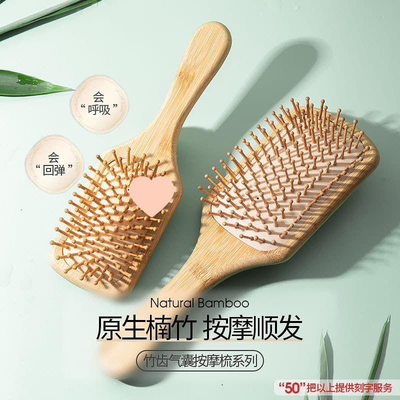 Bamboo Massage Comb Anti-Static Wooden Comb Fluffy Comb Women's Air Bag Comb Scalp Meridian Wooden Air Cushion Comb