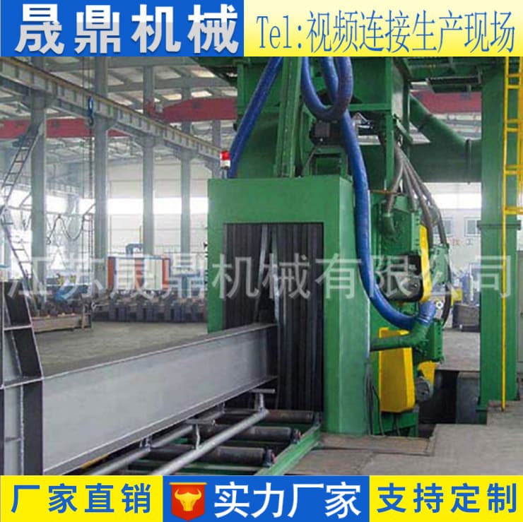 QH Type Steel Structure Shot Blasting Machine, H-Beam Construction Bridge Steel Structure Descaling, Rust Removal Shot Blasting Cleaner