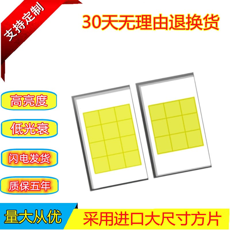 New Ceramic 4070 White Light LED Beads with Epistar Chip, 20W High Power 9-Core 50mil White Light LED Source