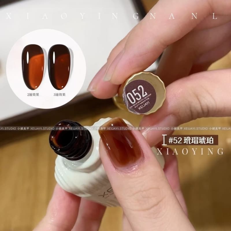 Xiaoying Manicure - Tortoiseshell Amber Brown High Translucency Glue Milk Bottle 15ml (Single Color) Maillard Nail Polish