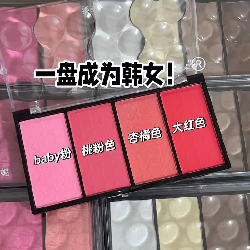 Manduoni 4-Color Blush Palette Set Multi-Color Pink Apricot Studio Makeup Artist Professional Authentic Blush Matte
