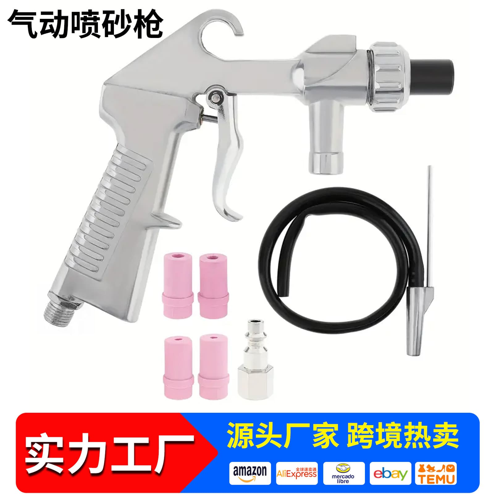 Cross-Border Pneumatic Sandblasting Gun with 4 Ceramic Nozzles, Small Handheld High-Pressure Glass and Metal Sandblasting Rust Removal Tool