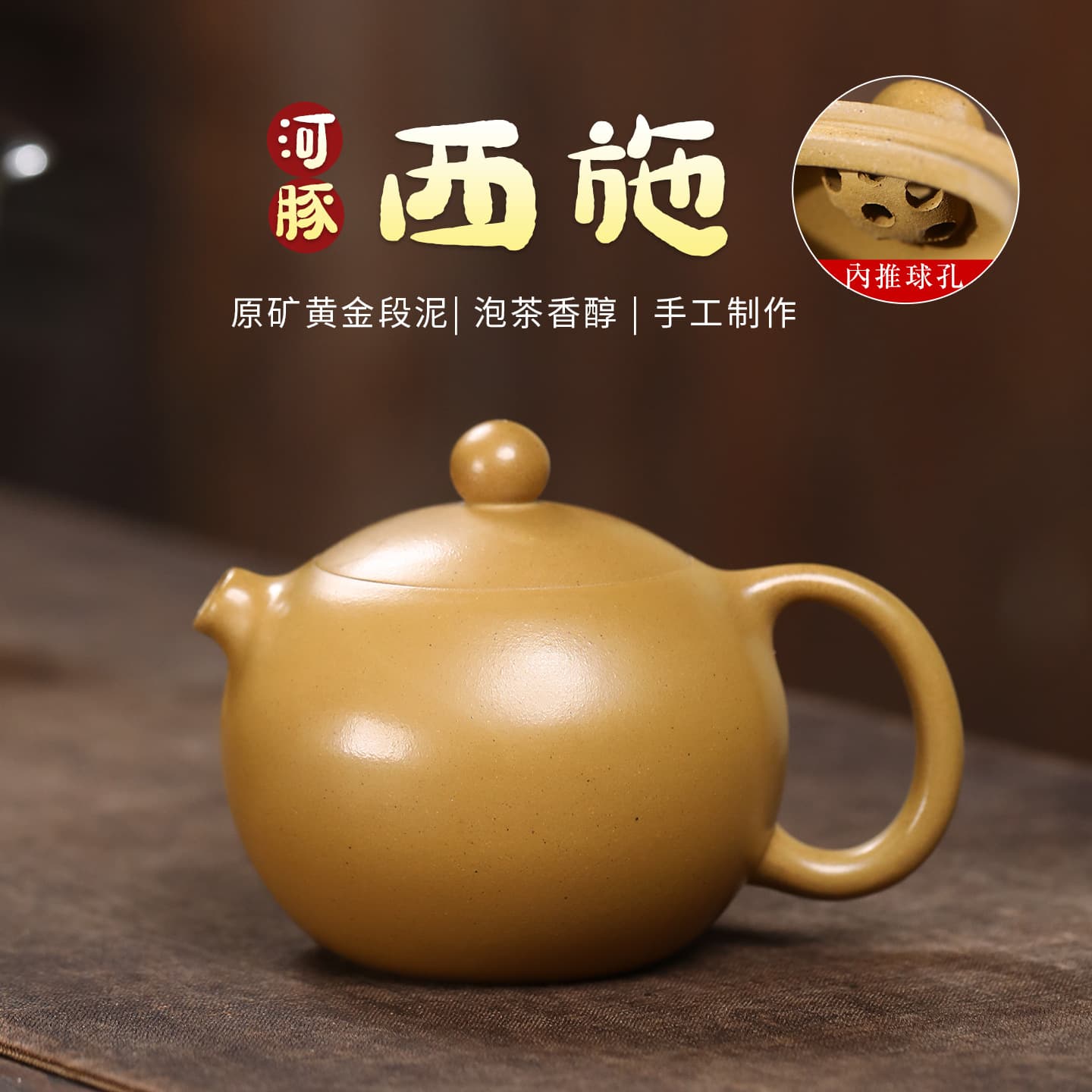 Authentic Yixing Zisha Pot, Original Golden Duan Clay Snap-lid Pufferfish Xishi Teapot, Home High-end Teapot Set Gift