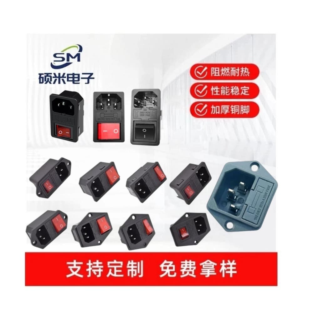 AC three-in-one socket with dual insurance, high-current integrated power pin 8 device fuse, triple protection