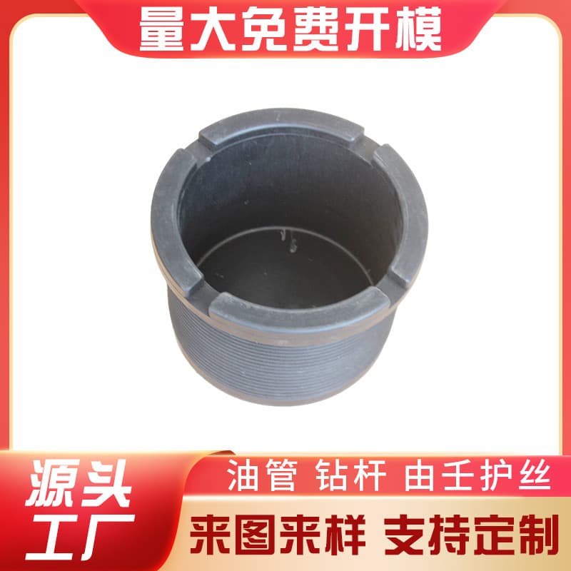 In Stock 4 1/2BC Thread Protector Sleeve Casing Protector Tubing Protector Drill Collar Protector Plastic Steel Drill Pipe Protector