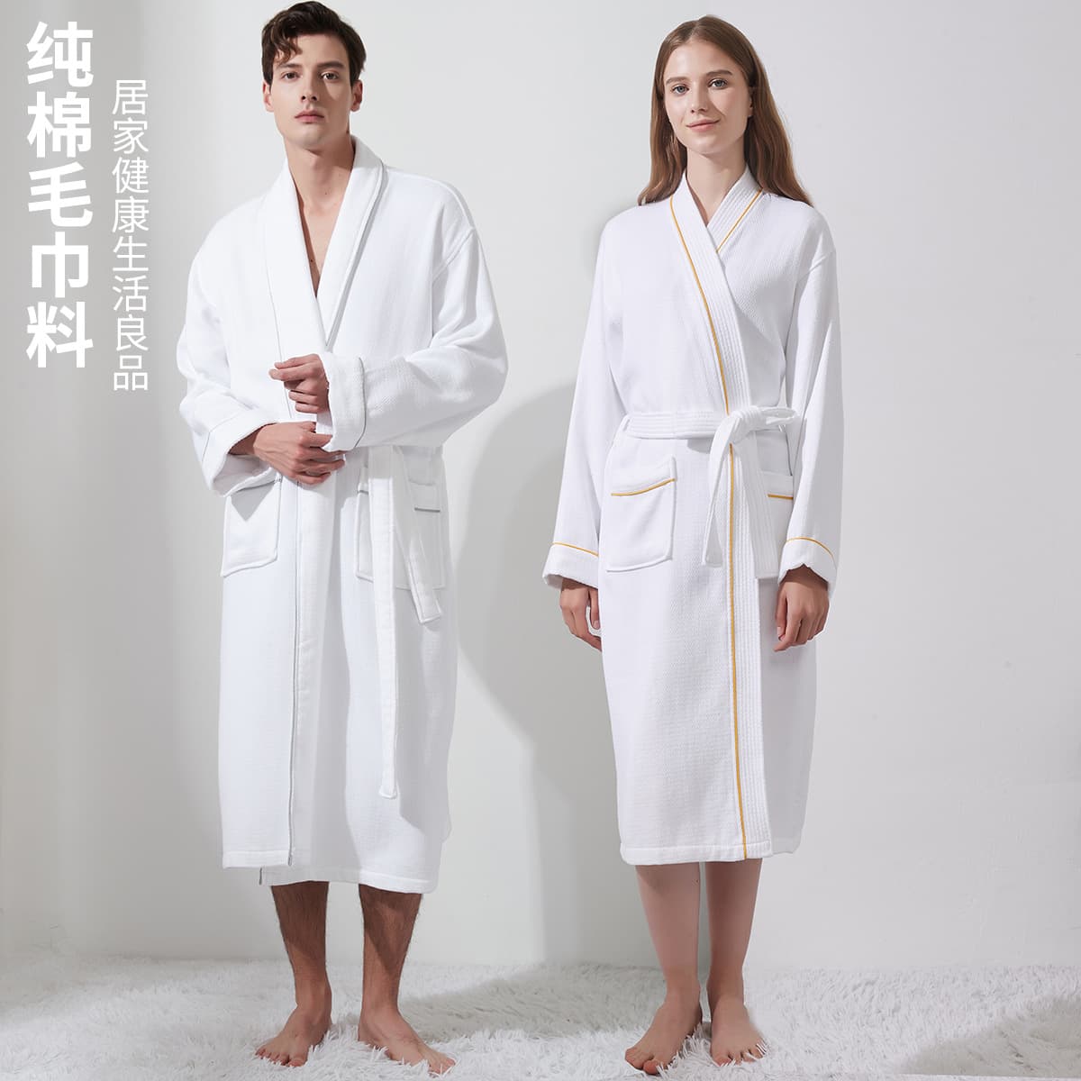 Five-Star Hotel Pure Cotton Terry Bathrobe Women's Long Water-Absorbent Quick-Drying Four-Season Universal Men's Nightgown Couple Bathrobe