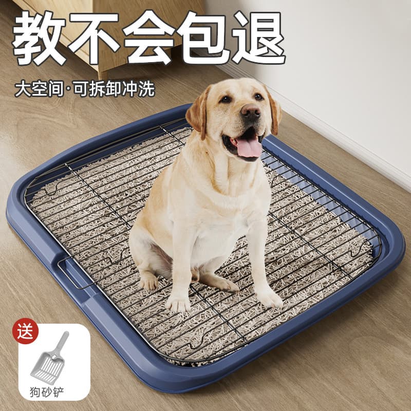 Extra Large Flat Dog Toilet for Small and Medium Dogs, Anti-Step-in Poop Tray, Pet Toilet with Wide Spacing, Dog Pet Supplies