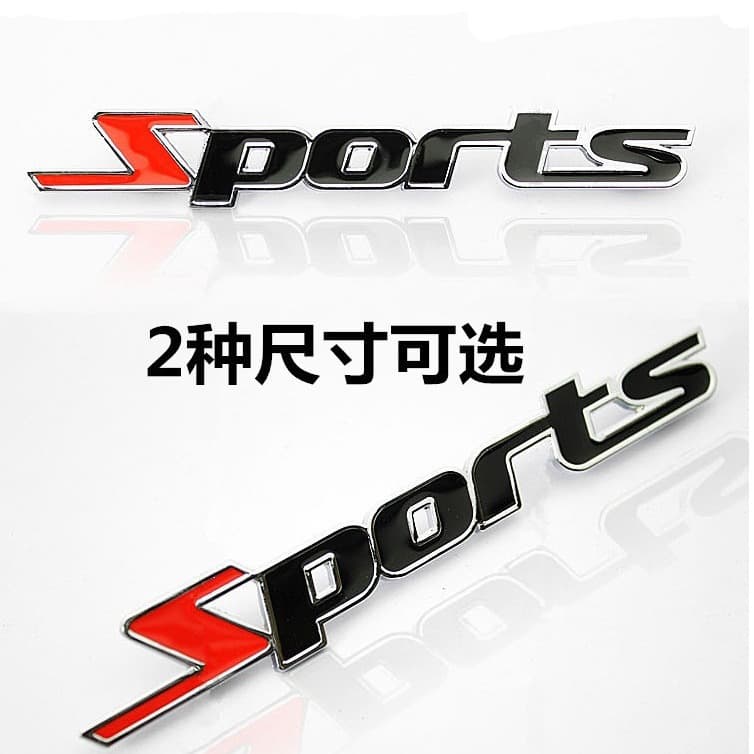 Pure Metal Decorative Car Emblem, Personalized SPORTS Car Sticker, Sport Modification Emblem Sticker, SPORT Sport Car Sticker