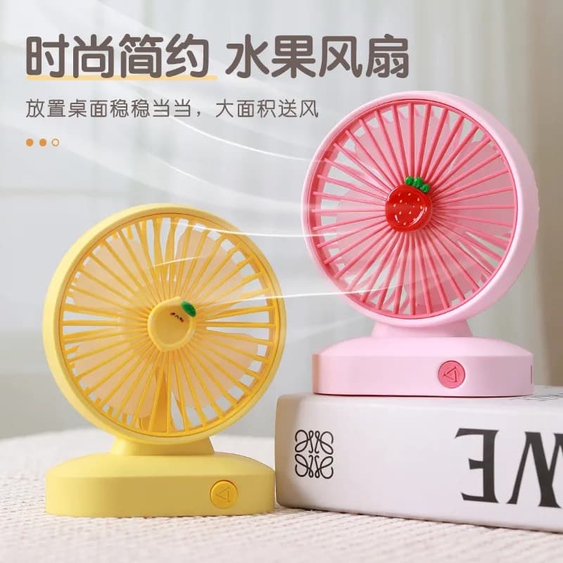 Cartoon New Style Fruit-Shaped Desktop Mini Fan USB Charging Three-Speed Creative Strong Wind Gift Summer Essential